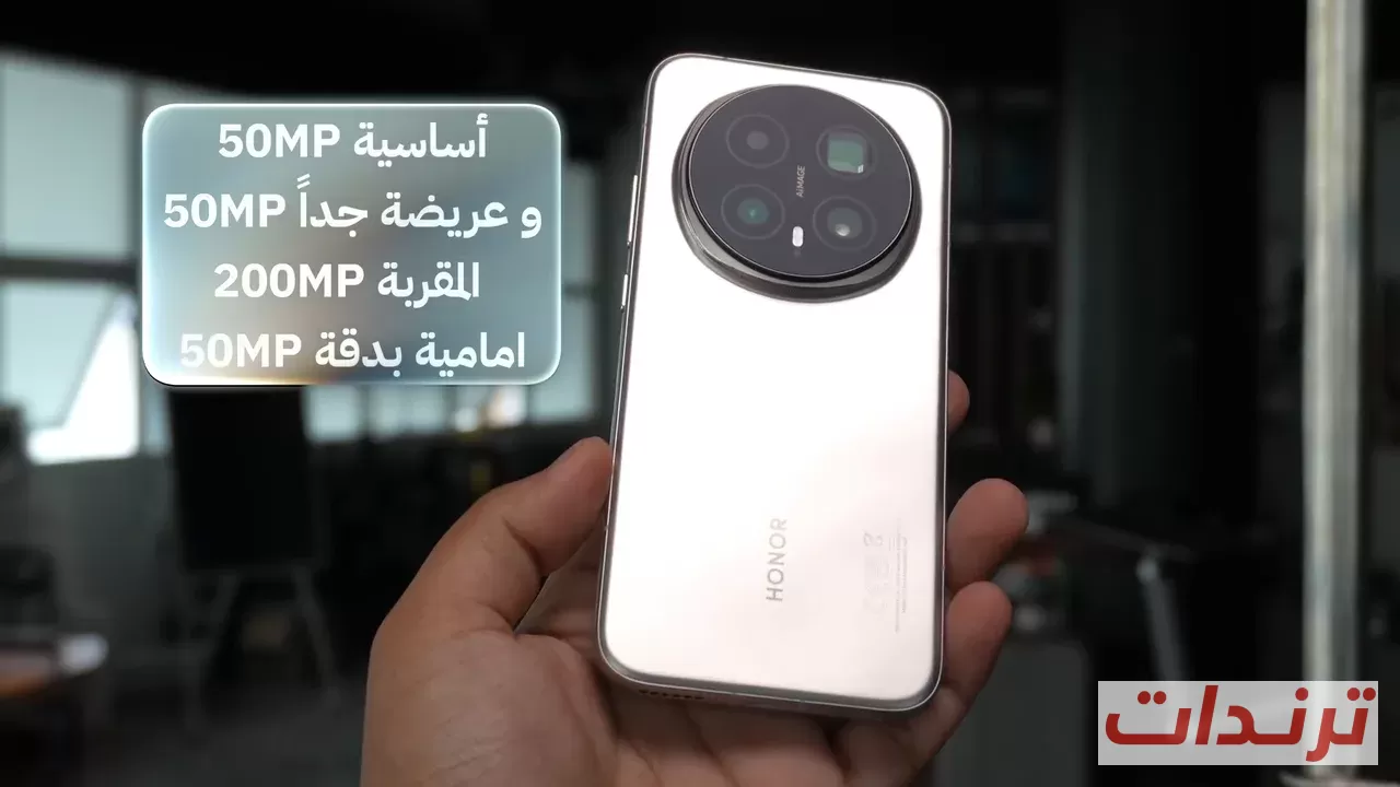 مواصفات كاميرات Honor Magic 8 Pro