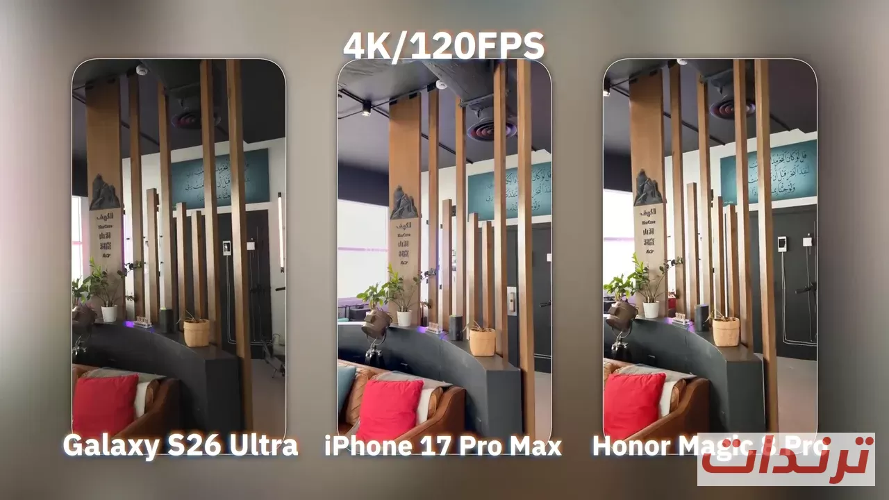 مقارنة تصوير الفيديو 4K 120 إطار بين الهواتف الثلاثة